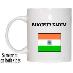  India   BHOJPUR KADIM Mug 