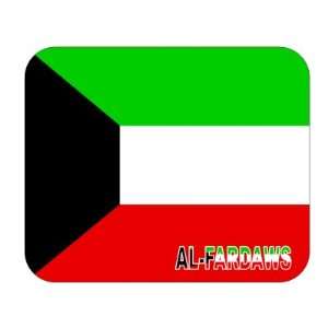  Kuwait, al Fardaws Mouse Pad 