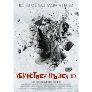  Saw 3D Poster Movie Bulgarian (11 x 17 Inches   28cm x 