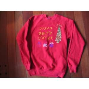  Handmade Japanese Christmas Sweatshirt   Adult Meduim 38 