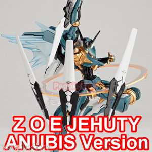   REVOLTECH 111 Z.O.E. Zone of the Enders JEHUTY ANUBIS Version Figure