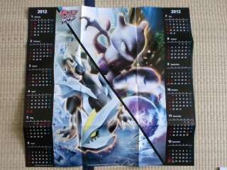   Pokemon Card BW4 PROMO Play Mat & Calendar 2012 MEWTWO KYUREM ZOROARK