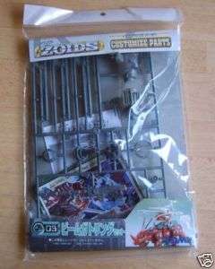 ZOIDS CUSTOMIZE PART CP 03 BEAM GATTLING UNIT  