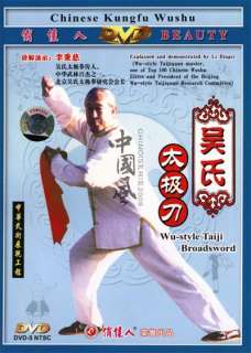 Wu style Taiji ( Tai Chi ) Broadsword by Li Bingci DVD  