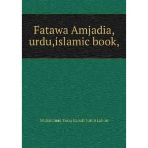   Amjadia,urdu,islamic book, Muhammad Tariq Hanafi Sunni Lahori Books