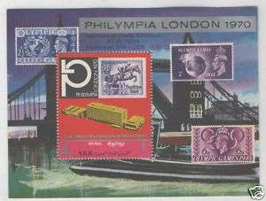 Yemen stamp S/S MNH Philympia London 1970 Mi bl 139  