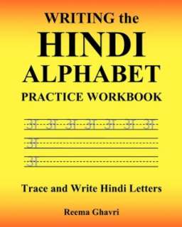   Hindi in a Flash by Richard Delacy, Tuttle Publishing 