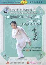 Classic Wushu Series of Wan Laisheng ( Zi Ran Men ) 11DVDs by Wu 