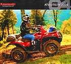 2004 KAWASAKI PRAIRIE 360 4wd 4X4 UTILITY ATV AUTOMATIC  