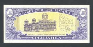SERBIA *100 Srbijanka 1993 aUNC *Print run of only 4000 pcs * VERY 
