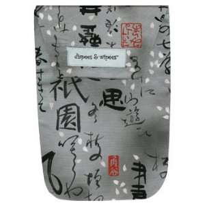  Diapees and Wipees Accessory Bag   Japanese Words Baby