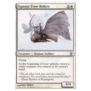  Eiganjo Free Riders Foil