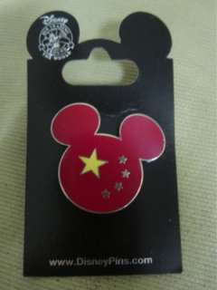 Walt Disney World Resort RARE Epcot World Showcase China Mickey Ears 
