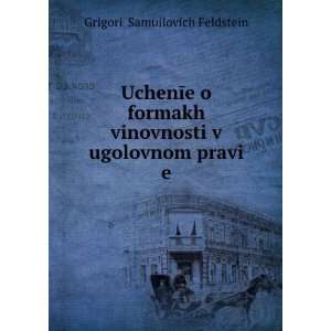   in Russian language) GrigoriÄ­ Samuilovich Feldstein Books