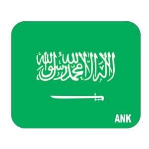  Saudi Arabia, Ank Mouse Pad 