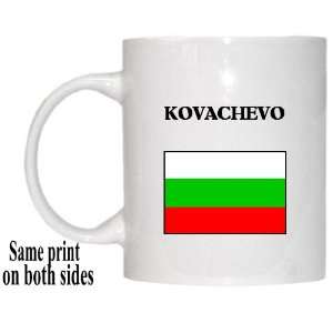  Bulgaria   KOVACHEVO Mug 