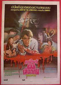 MARTIN Vampire HORROR Thai Poster George Romero 1977  