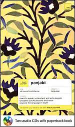 Teach Yourself Panjabi Complete Course by Sue Tyson Ward, Surjit 