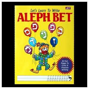  Lets Learn to Write Aleph Bet Toys & Games