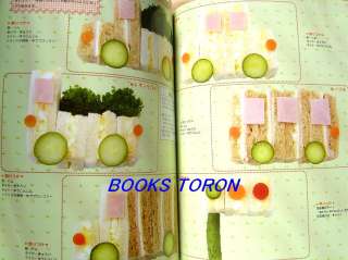 Character Artistic Bento Box/Japanese Recipe Book/032  