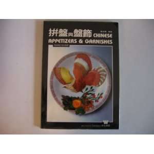  & Garnishes   English & Chines Huang Su Huei, Chen Chang Yen Books