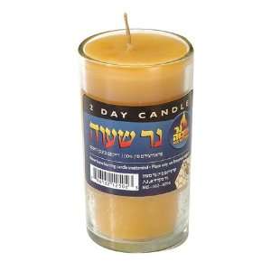  2 Day Beeswax Yahrzeit Memorial Candle in Glass Cup 