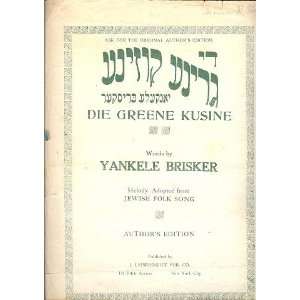  Die Greene Kusine Yankele Brisker, Jacob Davidson Books