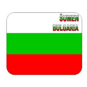  Bulgaria, Sumen mouse pad 