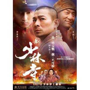  Shaolin Poster Movie Hong Kong B 27 x 40 Inches   69cm x 