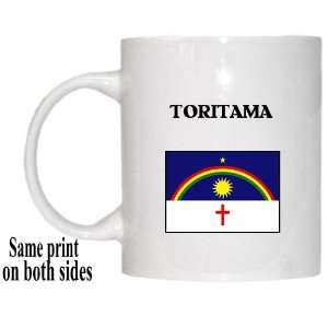  Pernambuco   TORITAMA Mug 