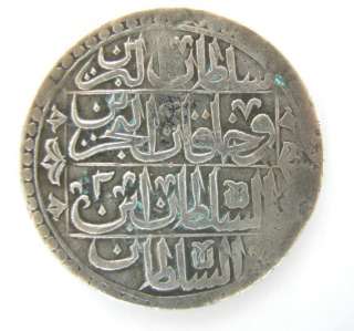 ANTIQUE TURKISH OTTOMAN SULTAN SELIM COIN AH 1203 #4 x  