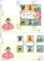 Hong Kong 06 Children Stamps, sheet, booklet CPA FDC  