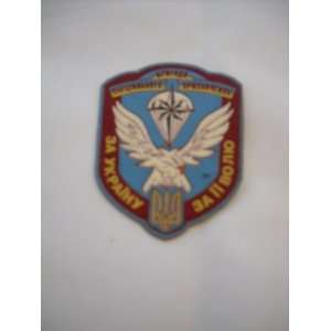  Ukraine Independent Spetsnaz Airborne Badge Everything 