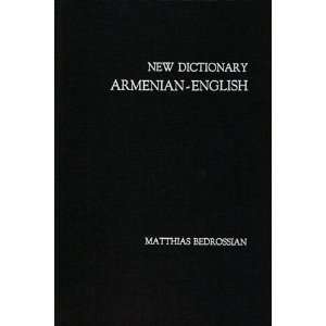    English (Armenian Edition) [Hardcover] Matthias Bedrossian Books