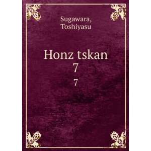  Honz tskan. 7 Toshiyasu Sugawara Books