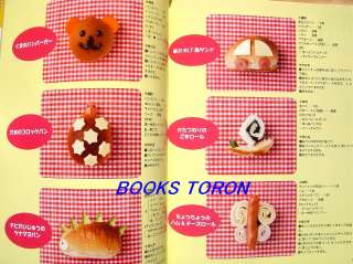 Cute Artistic Bento /Japanese Bento Recipe Book/108  