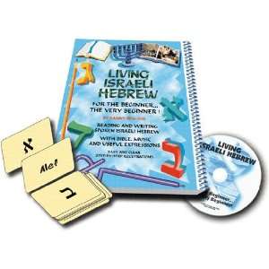  Living Israeli Hebrew   For the Beginner the very 