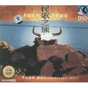  Folk Song DSD (4 CDs) Musical Instruments