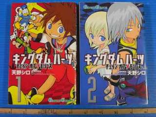 Kingdom Hearts Chain of Memories mangaplete Set  