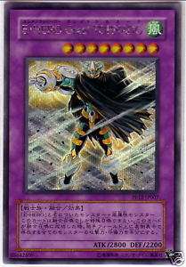 Yu Gi Oh Elemental Hero Great Tornado PP12 JP007 Secret  