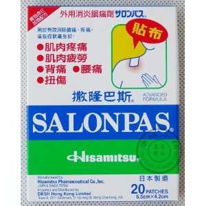  Salonpas Relief muscle pain Fatigue 20 Patches Health 
