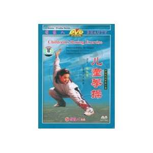  Childrens Boxing Exercise DVD with Yu Hongqin Sports 