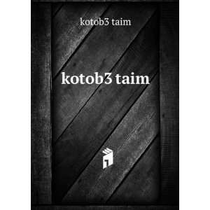  kotob3 taim kotob3 taim Books