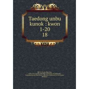  Taedong unbu kunok  kwon 1 20. 18 Mun hae, 1534 1591 