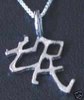 Charm Chinese symbol Brat Bad Sterling Silver Pendant  