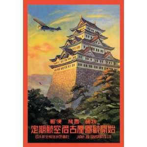 Japan Air Transport   Nagoya Castle 20x30 poster 