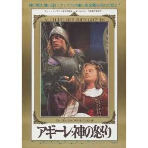  Aguirre The Wrath of God Poster Movie Japanese (27 x 40 