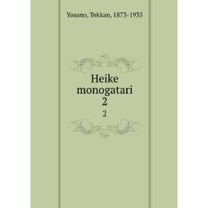  Heike monogatari. 2 Tekkan, 1873 1935 Yosano Books
