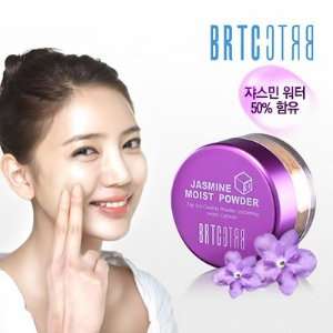  2012 New BRTC Jasmine 3D Moist Powder 25g Beauty