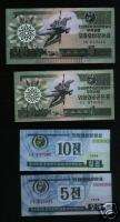 1988 North Korea 4 Banknote for Capitalist Visitr  